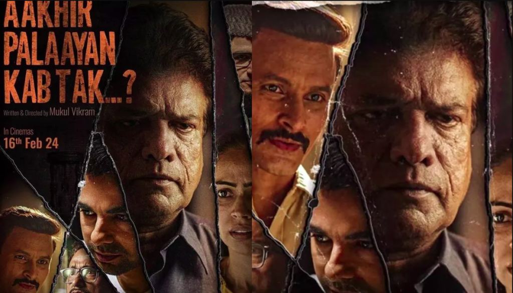 Aakhir Palayan Kab Tak poster